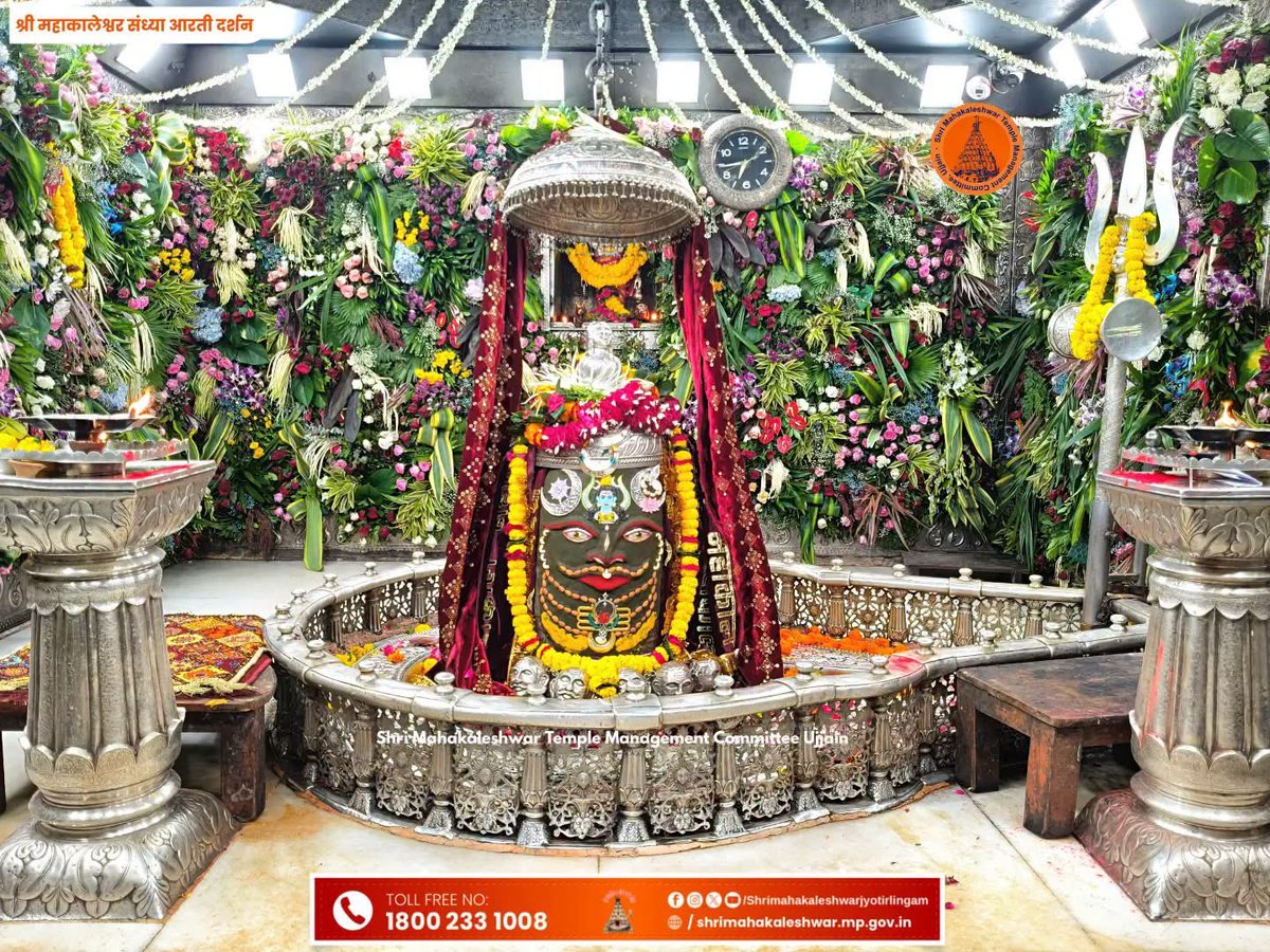 ujjain_live's tweet photo. ॐ श्री महाकालेश्वराय नमः 🙏🏻
दिनांक 06 अक्टूबर 2026 को ज्योतिर्लिंग भगवान श्री महाकालेश्वर जी का संध्या कालीन आरती श्रृंगार दर्शन
#mahakal #ujjain https://t.co/b807GfvDOD