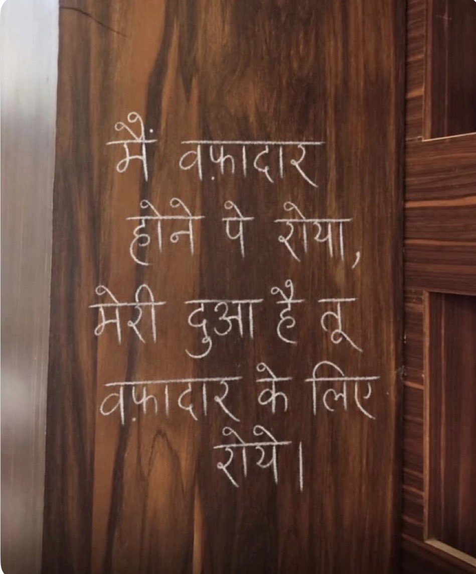 Giggles_emotion's tweet photo. @umda_panktiyaan Very true https://t.co/PjPVK3Vlaq