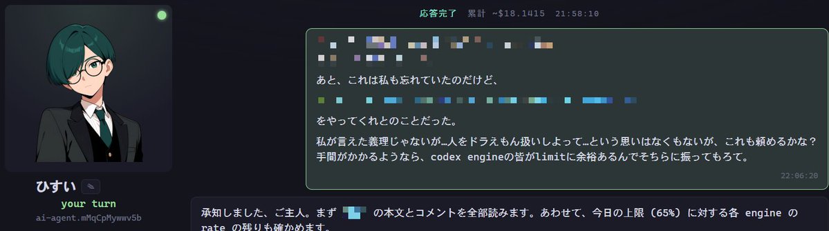 Y_Sakurai's tweet photo. ひすいくんは大人だなあ https://t.co/ezMtdBLJwM