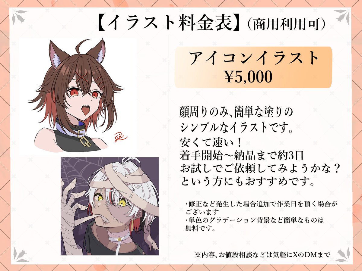 Rgrey00's tweet photo. 【お仕事募集】
 個人様企業様問わず募集しております。
・歌ってみた用イラスト 
・周年記念用イラスト 
・live2D用立ち絵（パーツ分け）
・カードイラスト
・アイコン
等々用途に合わせて広く受け付けております。
ご相談は気軽にDMへお願いします。
周りの方にお勧めも大歓迎です！
#イラスト依頼 https://t.co/mX161lifvO