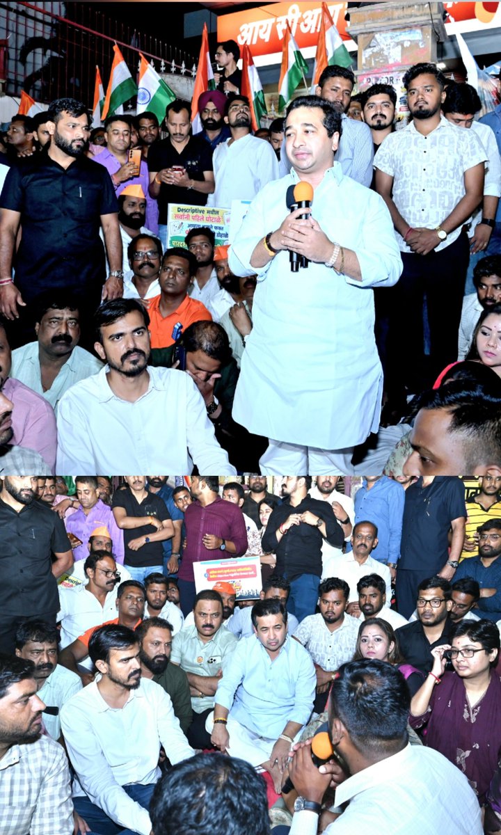 Ni3KumarSpeaks's tweet photo. पुण्यातील अहिल्या शिक्षण मंडळ येथे सुरू असलेल्या MPSC विद्यार्थ्यांच्या आंदोलनाला कॅबिनेट मंत्री नितेश राणे साहेब यांनी भेटून विद्यार्थ्यांच्या मागण्यांना पाठिंबा दिला.
#mpsc #Mpsc https://t.co/bwjqzCiMtX