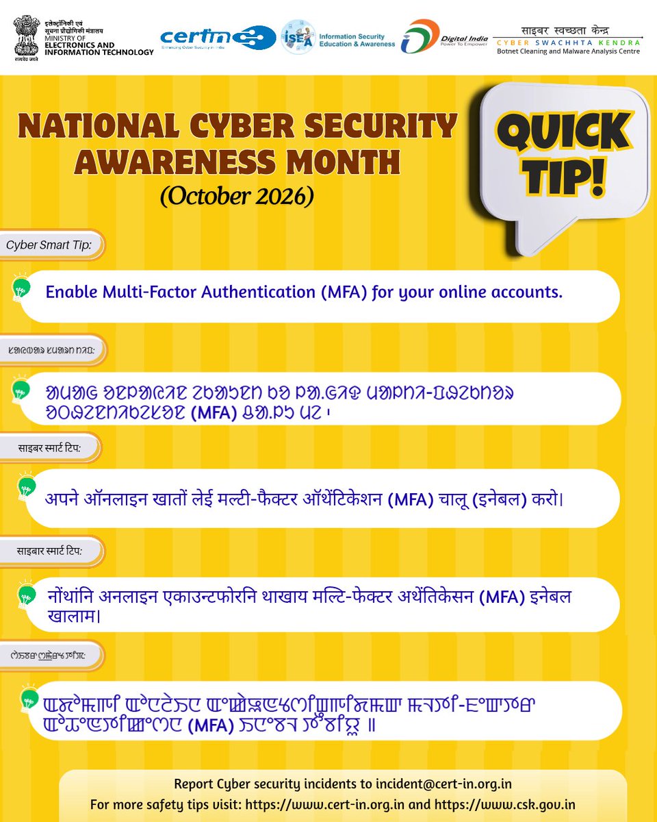 IndianCERT's tweet photo. CERT-In is observing October 2026 as National Cyber Security Awareness Month with the theme “Build a culture of cyber hygiene".  
@GoI_MeitY @_DigitalIndia @InfoSecAwa  @SSOIndia
@mygovindia
@cdacindia
 #IndianCERT #CyberSwachhtaKendra #NCSAM2026 #cyberhygieneourculture https://t.co/FCAD83iOpf