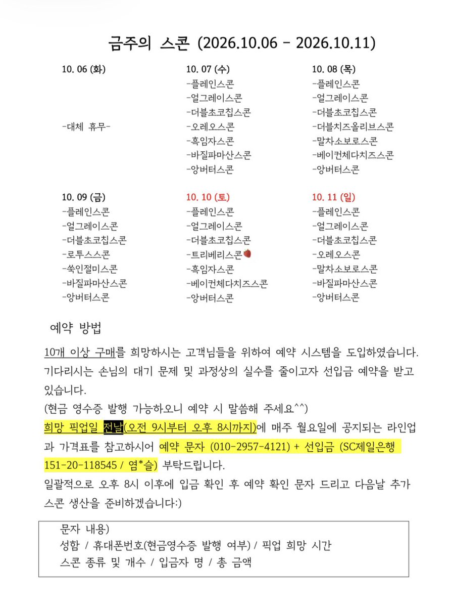 on_hyehwa tweet picture