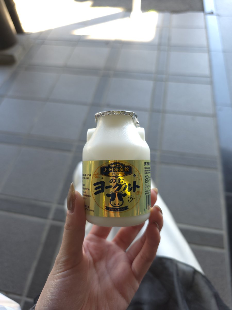 _6ako_'s tweet photo. みんな群馬行ったらこれ飲んで🥺
さすがに美味しすぎる… https://t.co/rYnXYVwTHT
