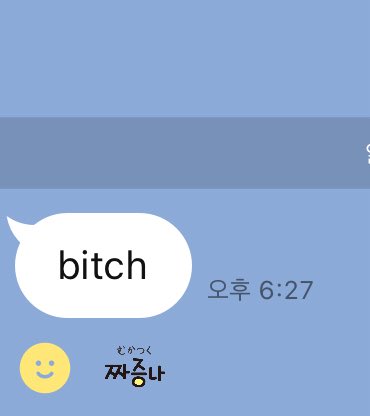 58bugseul's tweet photo. 북슬: 언니 나 ㄱㄷ후기좀.
: 귀찮아서 안 해 그런거ㅠ
북슬: ㅅㅂ 한 단어로라도 날 소개해주던가.
: ⬇️ https://t.co/Wa9UKrzLY3