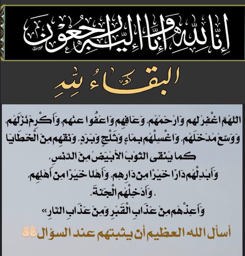 KhalidAlmuteer's tweet photo. @janaeezALHafar https://t.co/UghFWVRJrW