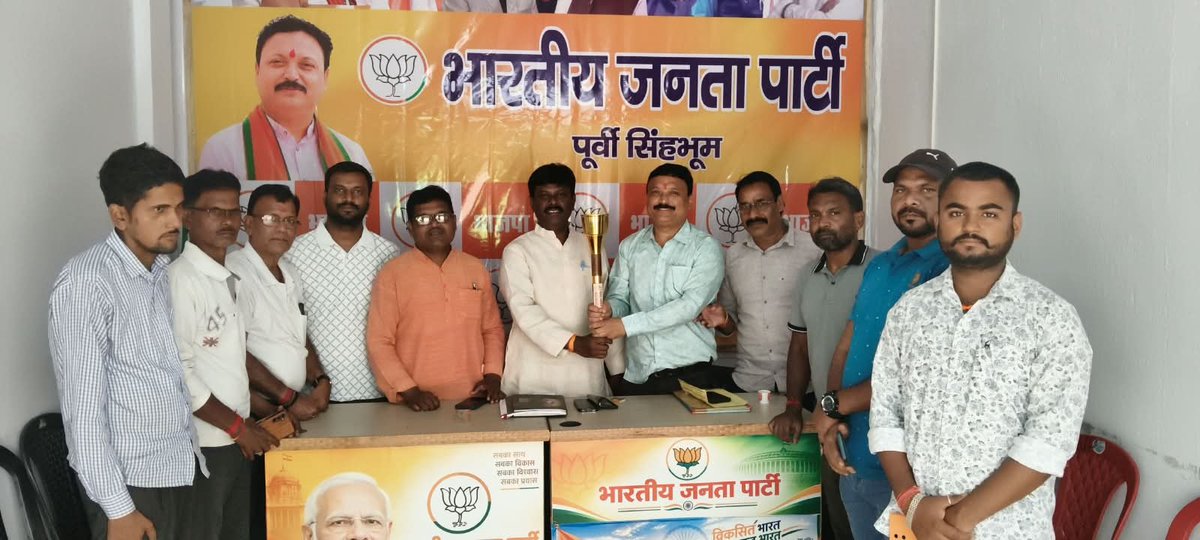 dineshjsrbjp's tweet photo. 🪷 सेवा ज्योति यात्रा की तैयारियों को लेकर चर्चा 

कल जमशेदपुर में आयोजित होने वाली सेवा ज्योति यात्रा के सफल आयोजन के निमित्त आज भाजपा पूर्वी सिंहभूम जिला कार्यालय, घाटशिला पहुंचकर जिला अध्यक्ष श्री सत्य तिवारी जी, कार्यक्रम संयोजक श्री रोहित सिंह परमार जी, वरिष्ठ नेता श्री लखन मार्डी जी एवं उपस्थित कार्यकर्ताओं के साथ कार्यक्रम की तैयारियों को लेकर विस्तृत चर्चा की।

साथ ही दूरभाष के माध्यम से सभी मंडल अध्यक्षों एवं जिला पदाधिकारियों से संवाद कर कार्यक्रम की तैयारियों एवं संगठनात्मक व्यवस्थाओं की जानकारी ली।

सभी कार्यकर्ताओं के उत्साह और समर्पण से सेवा ज्योति यात्रा को सफल एवं ऐतिहासिक बनाने का संकल्प लिया गया।

सेवा, समर्पण और संगठन—यही भाजपा की शक्ति है। 🪷

#सेवा_ज्योति_यात्रा #भाजपा #पूर्वीसिंहभूम #BJPJharkhand #सेवा_समर्पण_संगठन