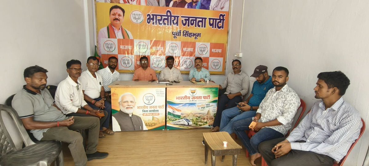 dineshjsrbjp's tweet photo. 🪷 सेवा ज्योति यात्रा की तैयारियों को लेकर चर्चा 

कल जमशेदपुर में आयोजित होने वाली सेवा ज्योति यात्रा के सफल आयोजन के निमित्त आज भाजपा पूर्वी सिंहभूम जिला कार्यालय, घाटशिला पहुंचकर जिला अध्यक्ष श्री सत्य तिवारी जी, कार्यक्रम संयोजक श्री रोहित सिंह परमार जी, वरिष्ठ नेता श्री लखन मार्डी जी एवं उपस्थित कार्यकर्ताओं के साथ कार्यक्रम की तैयारियों को लेकर विस्तृत चर्चा की।

साथ ही दूरभाष के माध्यम से सभी मंडल अध्यक्षों एवं जिला पदाधिकारियों से संवाद कर कार्यक्रम की तैयारियों एवं संगठनात्मक व्यवस्थाओं की जानकारी ली।

सभी कार्यकर्ताओं के उत्साह और समर्पण से सेवा ज्योति यात्रा को सफल एवं ऐतिहासिक बनाने का संकल्प लिया गया।

सेवा, समर्पण और संगठन—यही भाजपा की शक्ति है। 🪷

#सेवा_ज्योति_यात्रा #भाजपा #पूर्वीसिंहभूम #BJPJharkhand #सेवा_समर्पण_संगठन