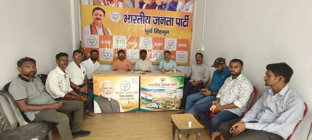 dineshjsrbjp's tweet photo. 🪷 सेवा ज्योति यात्रा की तैयारियों को लेकर चर्चा 

कल जमशेदपुर में आयोजित होने वाली सेवा ज्योति यात्रा के सफल आयोजन के निमित्त आज भाजपा पूर्वी सिंहभूम जिला कार्यालय, घाटशिला पहुंचकर जिला अध्यक्ष श्री सत्य तिवारी जी, कार्यक्रम संयोजक श्री रोहित सिंह परमार जी, वरिष्ठ नेता श्री लखन मार्डी जी एवं उपस्थित कार्यकर्ताओं के साथ कार्यक्रम की तैयारियों को लेकर विस्तृत चर्चा की।

साथ ही दूरभाष के माध्यम से सभी मंडल अध्यक्षों एवं जिला पदाधिकारियों से संवाद कर कार्यक्रम की तैयारियों एवं संगठनात्मक व्यवस्थाओं की जानकारी ली।

सभी कार्यकर्ताओं के उत्साह और समर्पण से सेवा ज्योति यात्रा को सफल एवं ऐतिहासिक बनाने का संकल्प लिया गया।

सेवा, समर्पण और संगठन—यही भाजपा की शक्ति है। 🪷

#सेवा_ज्योति_यात्रा #भाजपा #पूर्वीसिंहभूम #BJPJharkhand #सेवा_समर्पण_संगठन