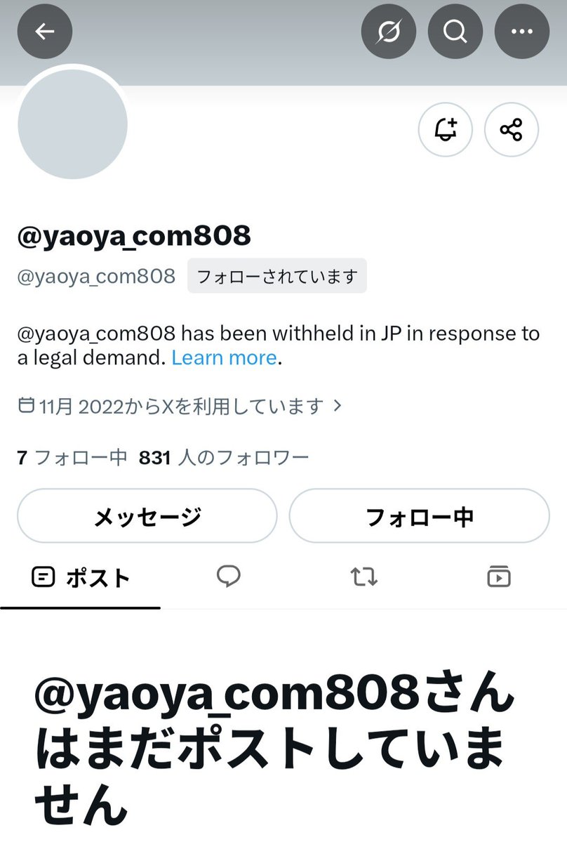 yaoya_com49's tweet photo. これって元に戻りますか😭？ https://t.co/bdQ4joGwTk