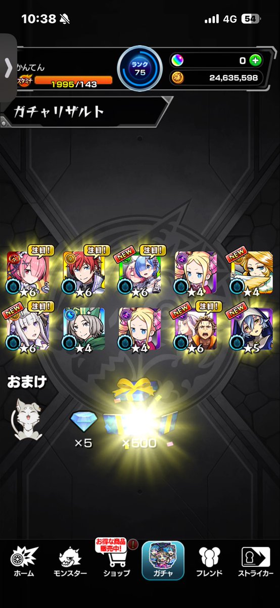 0pomsq's tweet photo. これは神引き?!
ちょっと前にいい感じに出た https://t.co/V0mEz0ds8X