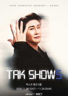 Louisticket7's tweet photo. 💙 2026 영탁 단독 콘서트 〈TAK SHOW5〉 - 대구 💙

11월 28일 / 29일 오후 3시

🗓 11/28 (토) 15:00
▫️ SR석 3구역 2열
▫️ SR석 6구역 3열❌ 판매완료❌
▫️ R석 1구역 1열

🗓 11/29 (일) 15:00
▫️ SR석 2구역 2열
▫️ SR석 8구역 1열❌ 판매완료❌
▫️ R석 4구역 1열

📢 8월 28일 관련 법 개정으로 가격은 게시글에 별도 안내하지 않습니다.

원하는 날짜 / 구역 / 좌석 보내주시면
💌 DM으로 가격 및 상세 내용 안내해드릴게요.

✔️ 예매내역 확인 가능
✔️ 좌석 사진 첨부 가능
📩 편하게 DM 주세요!19

#영탁 #영탁콘서트 #영탁단독콘서트 #TAKSHOW5 #영탁TAKSHOW5 #영탁대구 #영탁대구콘서트 #영탁티켓 #영탁티켓양도 #영탁콘서트티켓 #콘서트 #콘서트티켓 #콘서트양도 #공연 #공연티켓 #공연양도 #티켓양도 #티켓판매 #SR석 #R석 #좋은자리 #명당자리 #대구콘서트 #대구공연 #DM