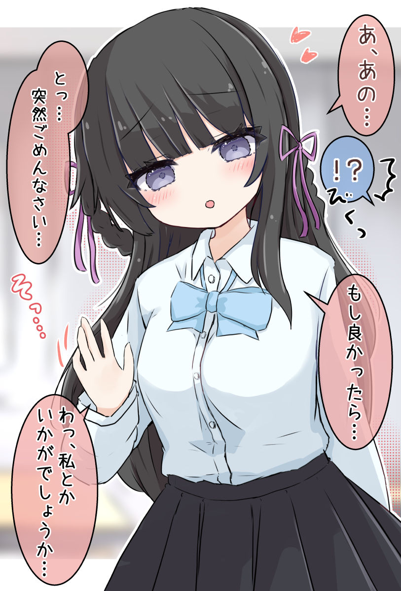 ri_dy's tweet photo. 「彼女欲しいな」ってつぶやいたらほとんど話したことが無かったクラス委員の女の子が突然話しかけてきた (1/2) https://t.co/3VDkjnYKTZ