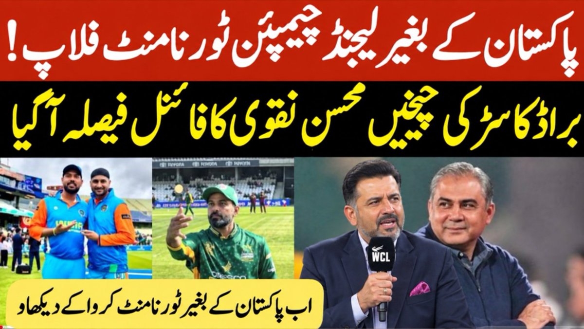 MubeenAsghar55's tweet photo. https://t.co/OYkWBS3upN
#WCL #pakvsind #pcb https://t.co/T1Uejheu6t