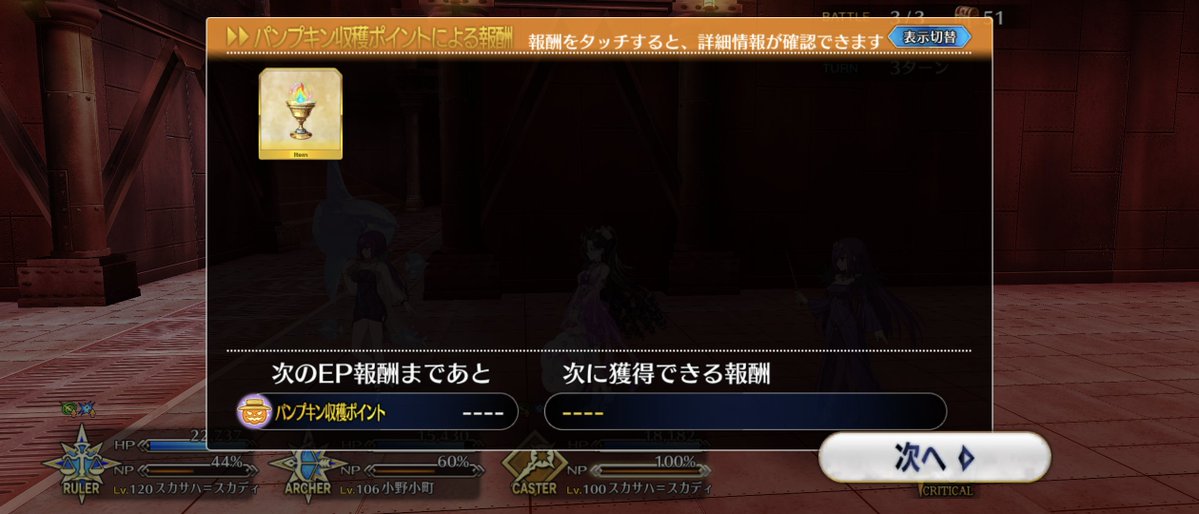 marobisuke's tweet photo. 最後に40000pt超えとか酷すぎる(´；ω；｀)ｳｯ…
とりあえずポイントは終わり！ https://t.co/gcx5FJef9e