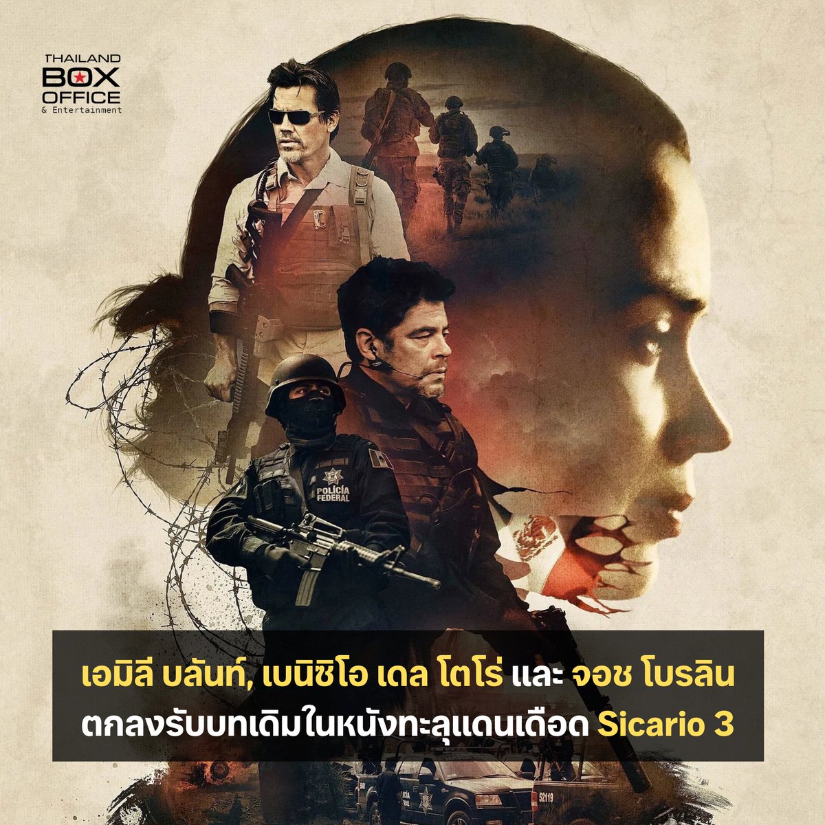 TBOAwards's tweet photo. เอมิลี บลันท์, เบนิซิโอ เดล โตโร่ และ จอช โบรลิน สามนักแสดงหลักจากแฟรนไชส์ Sicario ได้ตกลงกลับมารับบทเดิมในภาพยนตร์ภาคที่สามเป็นที่เรียบร้อยแล้ว

โดย บลันท์ จะรับบทเป็นเจ้าหน้าที่สำนักงานสอบสวนกลาง เคท เมเซอร์ ที่เข้ามามีส่วนร่วมกับการปราบขบวนการยาเสพติด ส่วน เดล โตโร่ จะรับบทเป็น อเลฮานโดร กิลลิก มือสังหารที่มีเป้าหมายจะล้างแค้นให้กับภรรยาและลูกสาว และ โบรลิน จะรับบทเป็น แมตต์ เกรเวอร์ ตัวละครเจ้าหน้าที่สำนักข่าวกรองกลางที่ทำหน้าที่อยู่ในแถบแนวชายระหว่างแดนสหรัฐอเมริกาและเม็กซิโก

ส่วนผู้กำกับที่จะเข้ามาควบคุมงานในภาพยนตร์ภาคที่สาม คือ แพดเดรค แมกคินลีย์ ที่เคยผ่านประสบการณ์ในภาพยนตร์ดราม่า-อาชญากรรมอย่าง The Weight มาก่อน ส่วนบทภาพยนตร์จะเป็นผลงานของ สตีเวน ไนท์ จากซีรีส์​ Peaky Blinders

ก่อนหน้านี้มีรายงานออกมาว่า เทย์เลอร์ เชอริแดน ผู้เขียนบทภาพยนตร์สองภาคแรก อาจจะกลับเข้ามามีส่วนร่วมในฐานะนักเขียนบท แต่รายงานจาก เดดไลน์ ชิ้นนี้ก็ยืนยันแล้วว่า เขาจะไม่ได้มีส่วนร่วมในฐานะนักเขียนบทแต่อย่างใด

ยังไม่แน่ชัดว่า เนื้อหาของ Sicario 3 จะเกี่ยวข้องกับอะไร โดยก่อนหน้านี้แฟรนไชส์นี้ได้ถ่ายทอดเรื่องราวประเด็นปัญหาที่เกิดขึ้นในแถบแนวชายระหว่างแดนสหรัฐอเมริกาและเม็กซิโกในหลายประเด็น ยกตัวอย่างเช่น ปัญหายาเสพติด และปัญหาการลักลอบเข้าเมือง

Sicario 3 ยังไม่มีกำหนดการเข้าฉายในโรงภาพยนตร์ในตอนนี้

#Sicario3 #Sicario