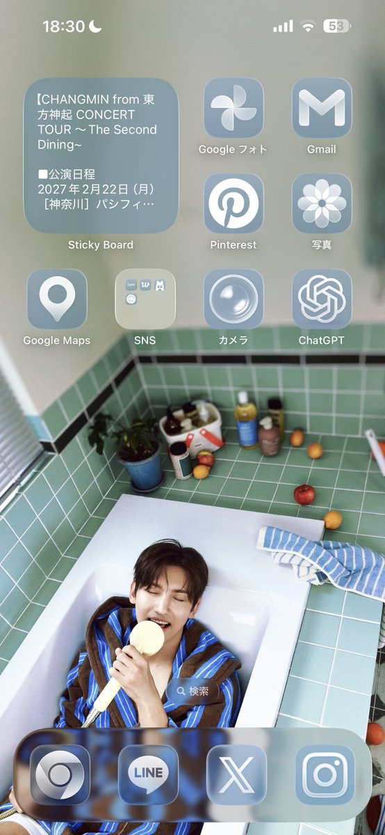 koich212's tweet photo. 光の速さでこのチャンミンをロック画面にお迎えした😌😌で、開いたらこのシム😌😌
無意味にスマホ開けたり閉めたりしちゃって人生めっちゃ捗る😌😌

#MAXCHANGMIN #최강창민
#AllOfMyLife #MAXCHANGMIN_AllOfMyLife
#TVXQ! #동방신기 #東方神起 https://t.co/vRnBNIcGgZ