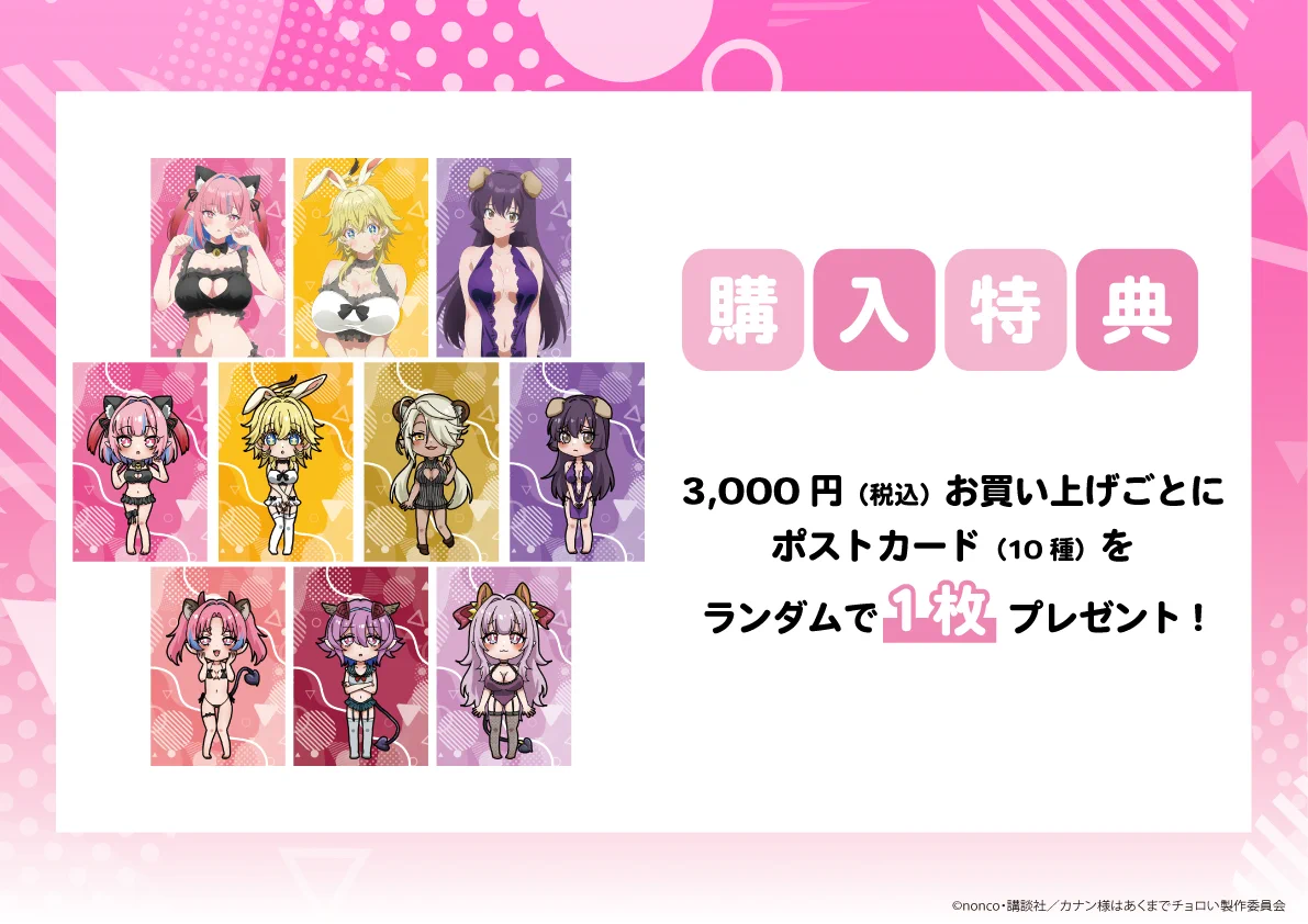 アニメガ×ソフマップ】公式＠中の人 on X: 