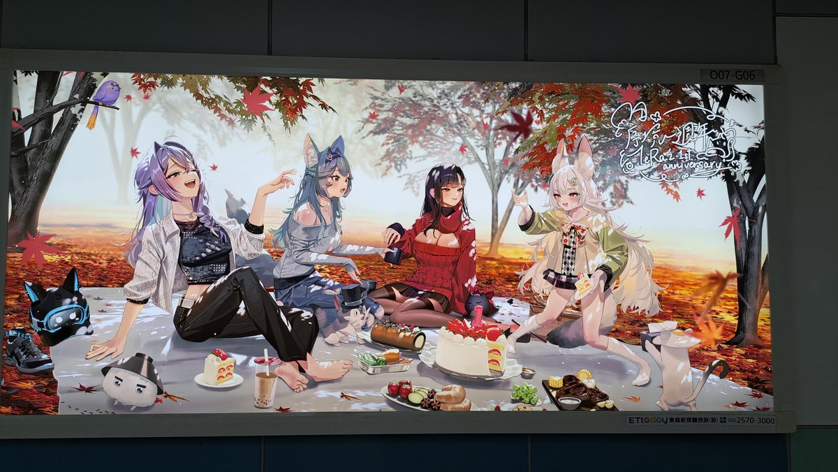 cl0ud_007's tweet photo. #秋映序境
#煦going

序境一週年快樂！超有料燈箱 https://t.co/fCQO4Z876I
