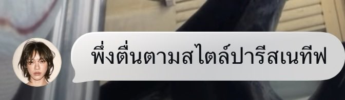 imwortxr's tweet photo. เอ็นดูปารีสเนทีฟอะ 5555555555555555555

#emiamily https://t.co/OGAktjmWsU