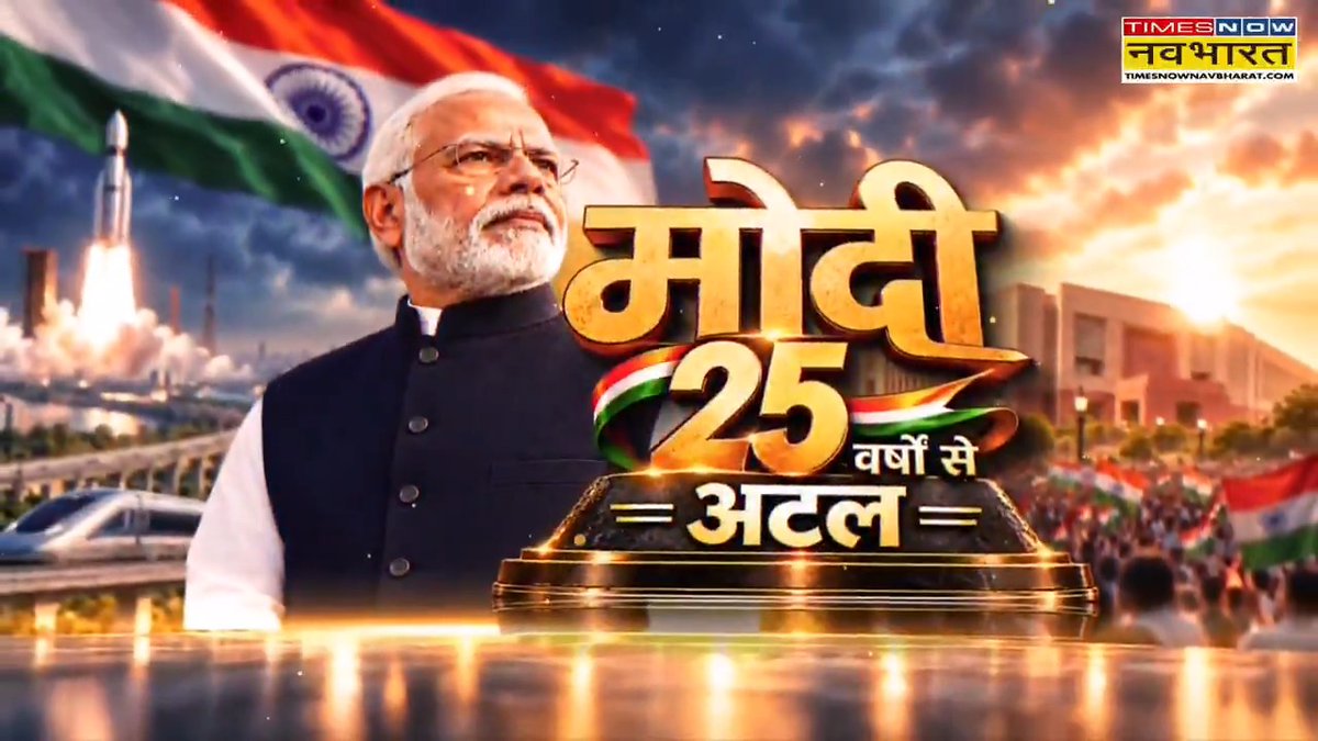 A Times Now Navbharat promotional graphic featuring Indian PM Narendra Modi with Hindi text reading "मोदी 25 वर्षों से अटल" (Modi, steadfast for 25 years), with the Indian flag and a rocket launch in the background.
