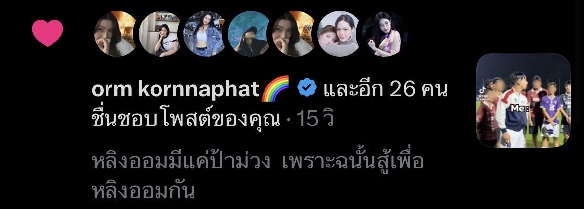 Latemachaaa's tweet photo. 😭😭😭
ทุกคนอย่าไปลืมทำกันน้าาาาาา

https://t.co/hR14z2CJNf https://t.co/yGi9K1CwrS