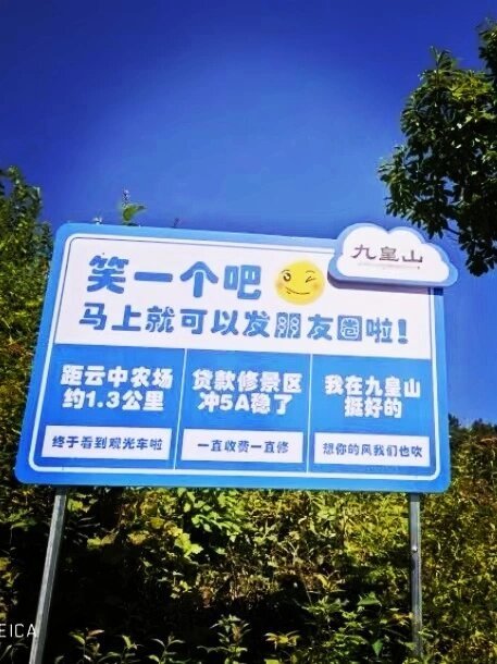 Valvurte's tweet photo. [When the searing (沟烫) sun hits, even the skilled (擅) 亓-shaped path markers on the hiking trail stand out] https://t.co/Beqdi94DaZ