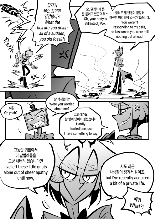 Zx12mn34's tweet photo. 너무 좋아가지고 참을 수 없어서 뭐든 그리지 않으면 견딜 수 없어가지고 급히 그림.
ㄹ님에게 받은 리퀘. (7년만에) 알래 알람이 폭발해서 먹던 커피 ��는 복스. 내용 짜다보니 7년만에 말고 2시즌 후에가 됐어요. https://t.co/TnTG8Hao4i