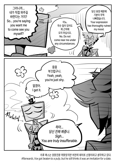 Zx12mn34's tweet photo. 너무 좋아가지고 참을 수 없어서 뭐든 그리지 않으면 견딜 수 없어가지고 급히 그림.
ㄹ님에게 받은 리퀘. (7년만에) 알래 알람이 폭발해서 먹던 커피 ��는 복스. 내용 짜다보니 7년만에 말고 2시즌 후에가 됐어요. https://t.co/TnTG8Hao4i