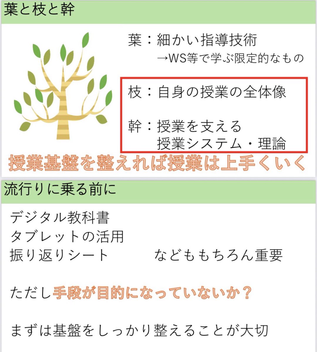 Shinsaku_H_UK tweet picture