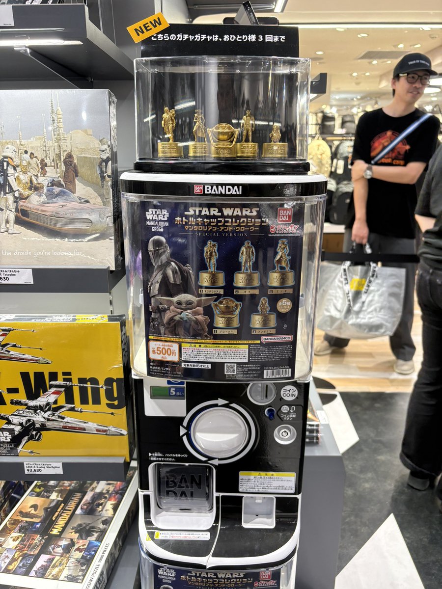 StarWarsKT08's tweet photo. 18:00回ですが、無事何事もなくガチャを引けました✨
マンドー、ゼブ、アンゼランでまずまずの当たり🎯
また来た時に再挑戦してコンプしたいです😊
#スターウォーズストア
#マンダロリアンアンドグローグー https://t.co/9DYRihF34C