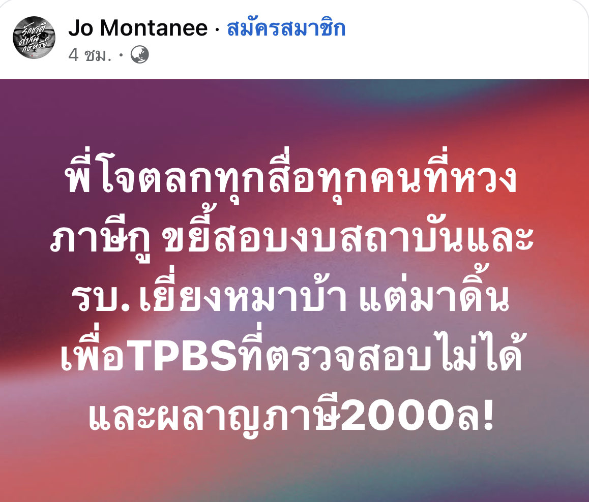 RaveekanS's tweet photo. https://t.co/s93JdoYq9L