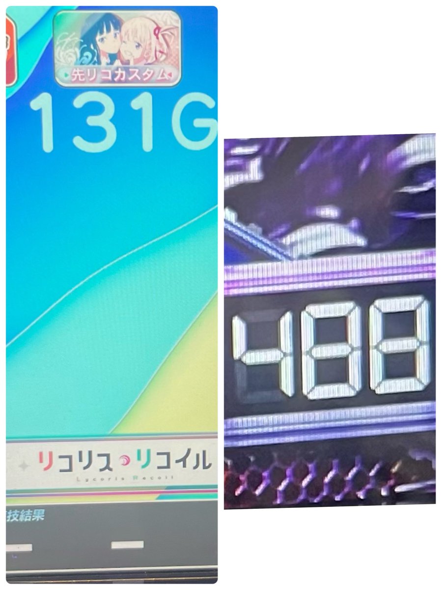 GoGo_3714's tweet photo. 【10/6稼働報告】
 沖ドキブラック
 (4スルー有利1009G)409G
 リコリスリコイル(短縮後)131G
 グール(1スルー)488P
 沖ドキブラック(0スルー)651G

 メインで
 稼働している3店舗が
 店休でしたー😭

 収支-468枚

#期待値稼働 https://t.co/FaCKfpFHRN