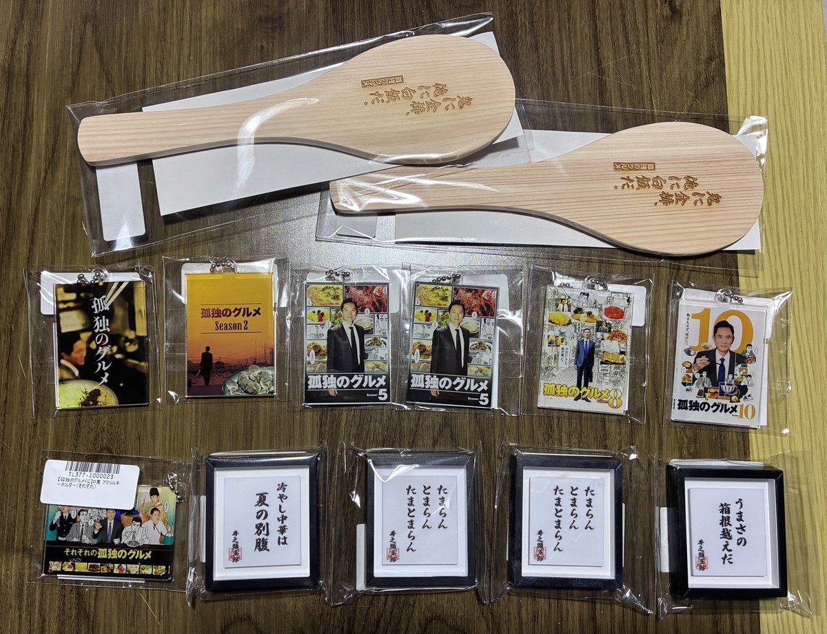 suiko_a's tweet photo. #孤独のグルメくじ https://t.co/ibcpsaVihC