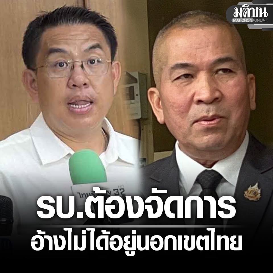 MatichonOnline's tweet photo. วิโรจน์ ซัด รุทธพล เป็นรมต.ไม่รู้ได้ไง ไทย-กูราเซา มีความร่วมมือ จี้จัดการเว็บพนัน อย่าผลักภาระให้ปชช.
.
#มติชนออนไลน์ https://t.co/uLKvvIEoos