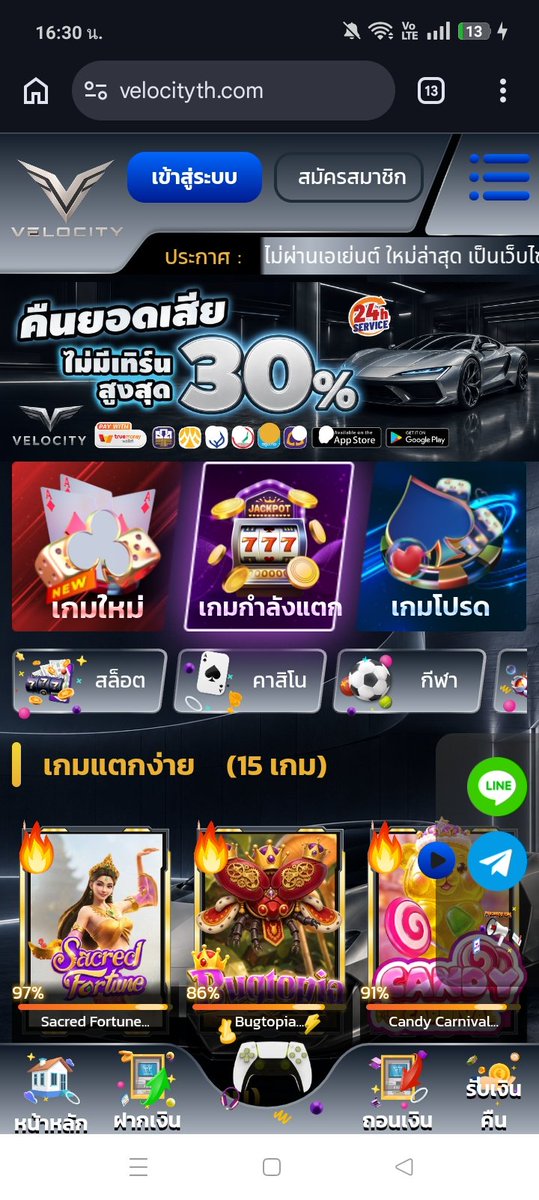 ni2004l's tweet photo. #โกง ไม่มีปัญญาจ่าย  #ใครโปรโมทหน้ามาทั่งนั้น ยอดแค่700 ปิดยูสเฉย https://t.co/vI6iWr4Qrh
