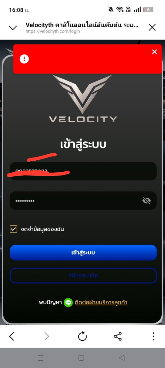 ni2004l's tweet photo. #โกง ไม่มีปัญญาจ่าย  #ใครโปรโมทหน้ามาทั่งนั้น ยอดแค่700 ปิดยูสเฉย https://t.co/vI6iWr4Qrh