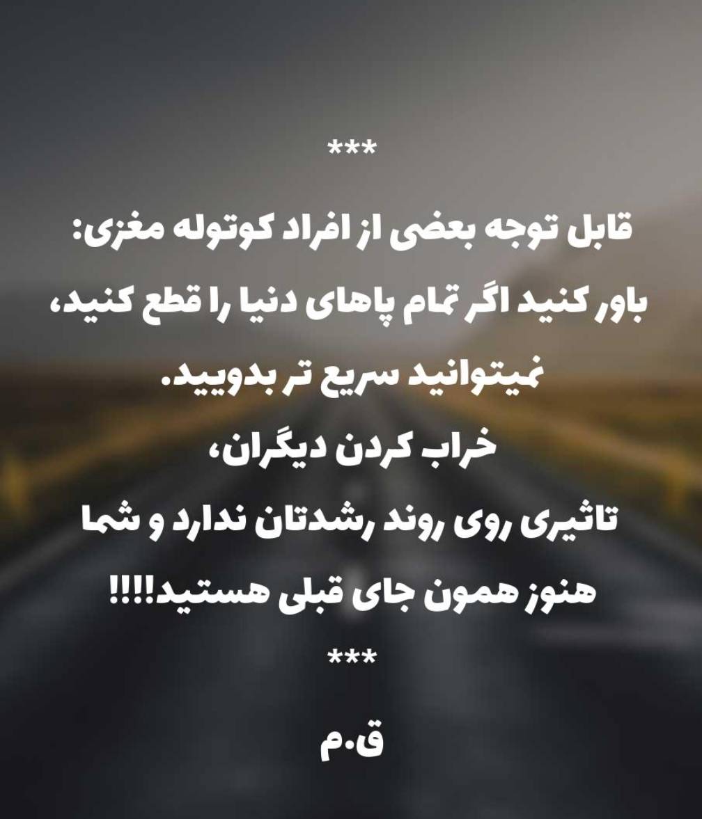 Falkon_ir's tweet photo. @mohammad_abkati 
مطلب تکمیلی این شعر زیبای شما 👇 https://t.co/3LtI4CZypO