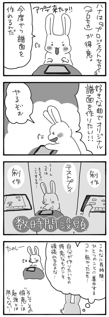 m_ika_0's tweet photo. ホントにすごいのでnote見てあげてください、将来どうなるんだろう
https://t.co/azWtyT0N9W https://t.co/CEDdMa7rAz