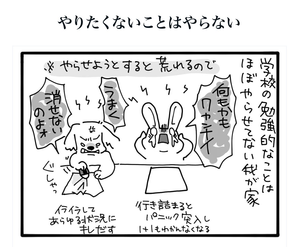 m_ika_0's tweet photo. ホントにすごいのでnote見てあげてください、将来どうなるんだろう
https://t.co/azWtyT0N9W https://t.co/CEDdMa7rAz