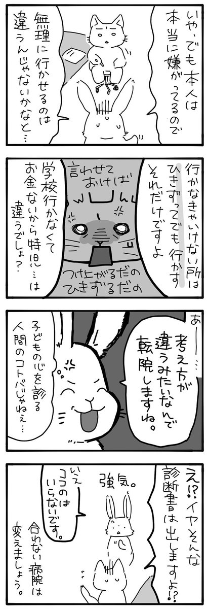 m_ika_0's tweet photo. ホントにすごいのでnote見てあげてください、将来どうなるんだろう
https://t.co/azWtyT0N9W https://t.co/CEDdMa7rAz