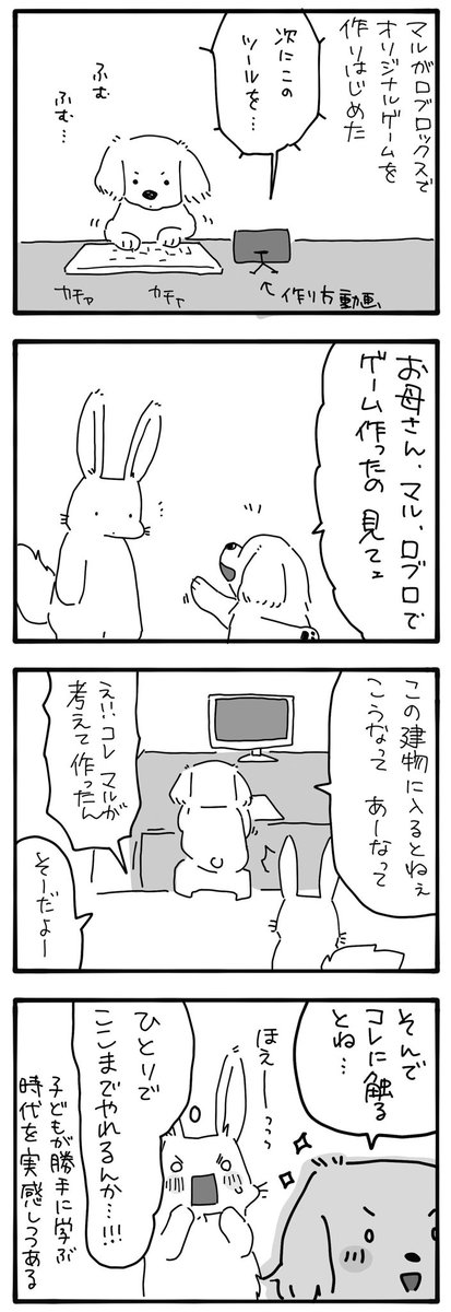 m_ika_0's tweet photo. ホントにすごいのでnote見てあげてください、将来どうなるんだろう
https://t.co/azWtyT0N9W https://t.co/CEDdMa7rAz