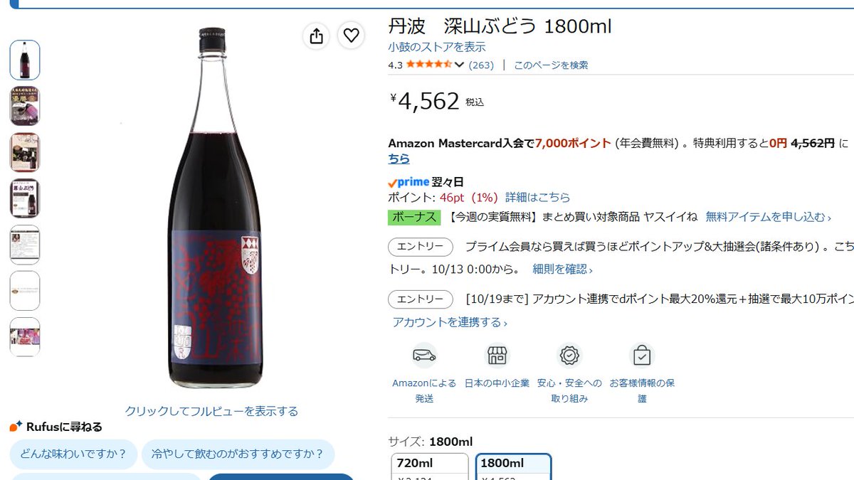 DarumaSiro's tweet photo. 前にもおすすめした気がするけど置いとく
一枚目のは「子供のころにイメージしてたワイン」って感じで甘めのブドウリキュール！飲みやすくて良い！
二枚目は「大人のカルピスみたいな日本酒」って感じかなこれも飲みやすくておすすめ！
#でるとーく
https://t.co/5AjFdeR02n

https://t.co/dyfI7Hlrec https://t.co/4MRuvJyO19