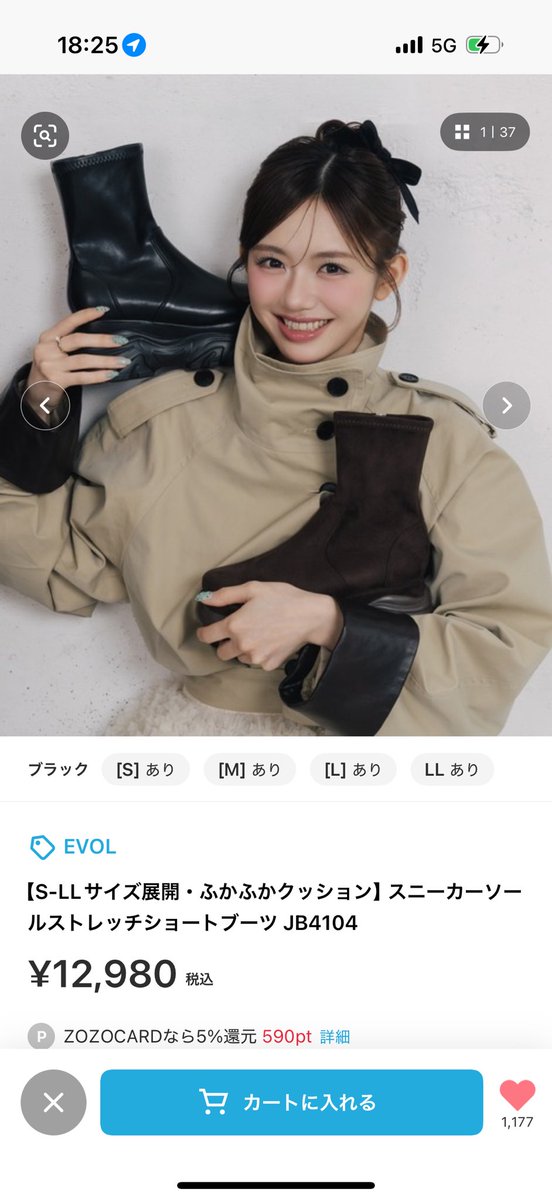 krnco__129's tweet photo. バズってたEVOLのスニーカーローファーの��ーツ版、7cm足盛れるから美脚効果抜群すぎﾅﾉ👢 https://t.co/WSlSBJebli