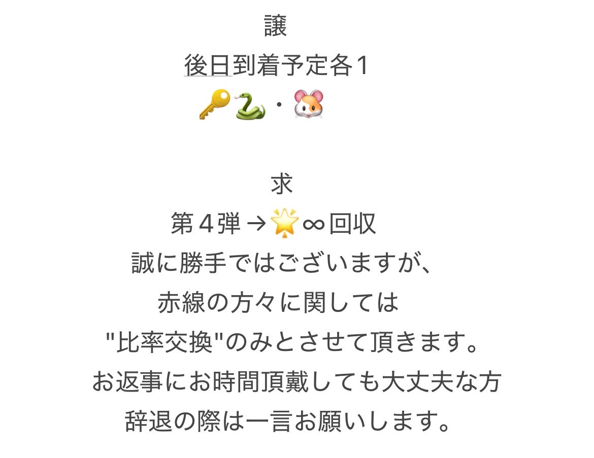 usagi_torihiki7's tweet photo. 【郵送交換希望】
にじさんじビスケット交換

譲▶︎1枚目・2枚目

求▶︎3枚目

3枚目・プロカ一読の上お声掛けください。

お取引確定後は🗝にて続行致します。 https://t.co/Sry5gLcxmW