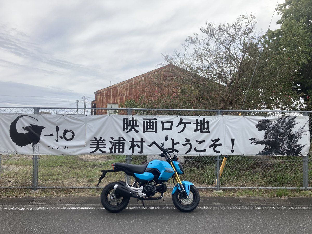 masahiro296's tweet photo. Vee Rubberの皮むき無事終了。燃費は燃費計70km/l、満タン法65km/l。ポジションはJC75に比べて立ち気味、慣れの問題だと思いますが、久しぶりにお尻が痛くなりました。利根川木下河岸跡〜予科練平和記念館〜霞ヶ浦湖畔〜鹿島海軍航空隊跡 #グロム #印西市 #阿見町 #美浦村 https://t.co/I5Mxw2rSuv