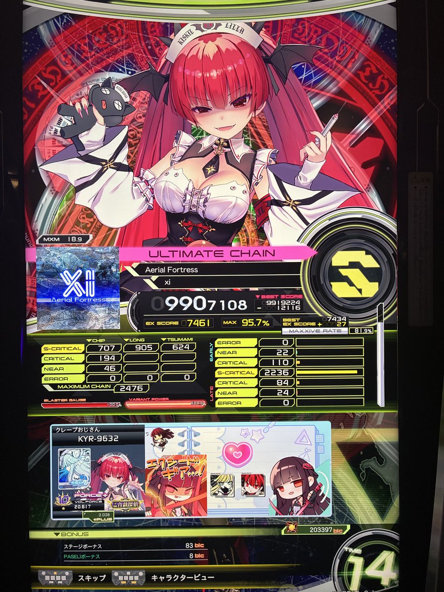CsRt_963's tweet photo. 18.9S+UCでVFそこそこ貰えるのか https://t.co/0MDbnmagbT