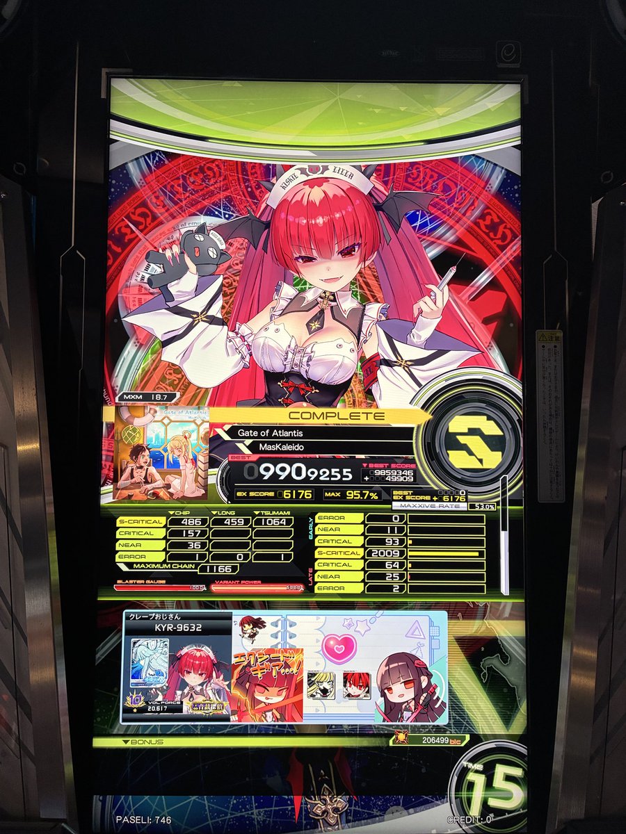 CsRt_963's tweet photo. 18.9S+UCでVFそこそこ貰えるのか https://t.co/0MDbnmagbT