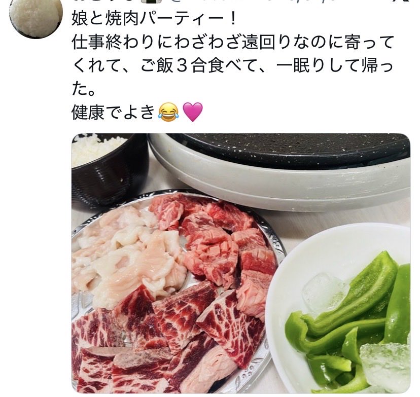 musubi082's tweet photo. @OrxWA96GP6vZB1f 新鮮なピーマンが手に入らないので羨まCです🥰 https://t.co/wTpV3vt4Ar