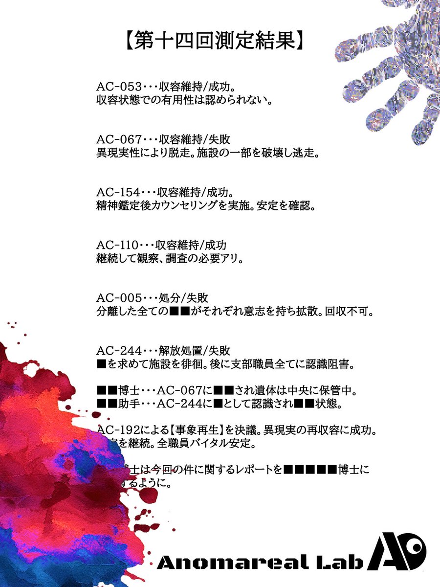 anomareal_lab's tweet photo. https://t.co/TBm96NQuNO